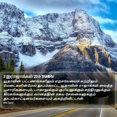 2 இராஜாக்கள் 23:5 TAMIRV Bible Verse Image