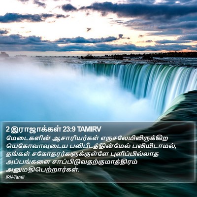 2 இராஜாக்கள் 23:9 TAMIRV Bible Verse Image
