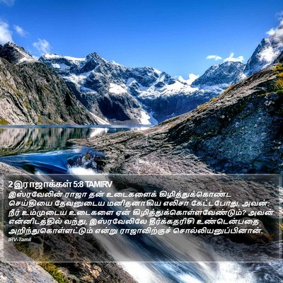 2 இராஜாக்கள் 5:8 TAMIRV Bible Verse Image