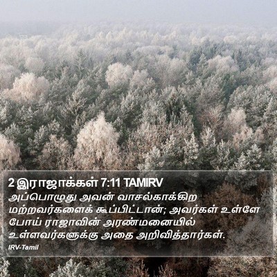 2 இராஜாக்கள் 7:11 TAMIRV Bible Verse Image
