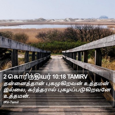 2 கொரிந்தியர் 10:18 TAMIRV Bible Verse Image
