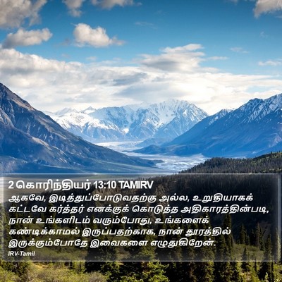 2 கொரிந்தியர் 13:10 TAMIRV Bible Verse Image