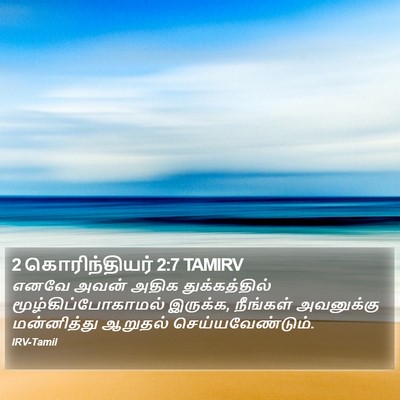 2 கொரிந்தியர் 2:7 TAMIRV Bible Verse Image