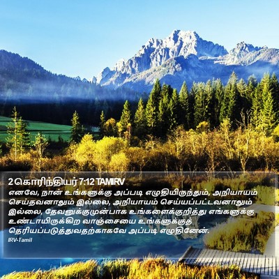 2 கொரிந்தியர் 7:12 TAMIRV Bible Verse Image