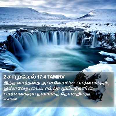 2 சாமுவேல் 17:4 TAMIRV Bible Verse Image