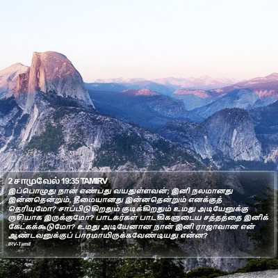 2 சாமுவேல் 19:35 TAMIRV Bible Verse Image