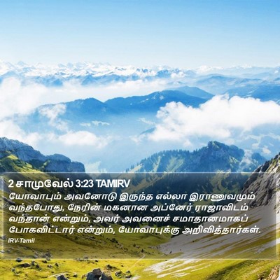 2 சாமுவேல் 3:23 TAMIRV Bible Verse Image