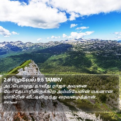 2 சாமுவேல் 9:5 TAMIRV Bible Verse Image