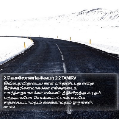 2 தெசலோனிக்கேயர் 2:2 TAMIRV Bible Verse Image