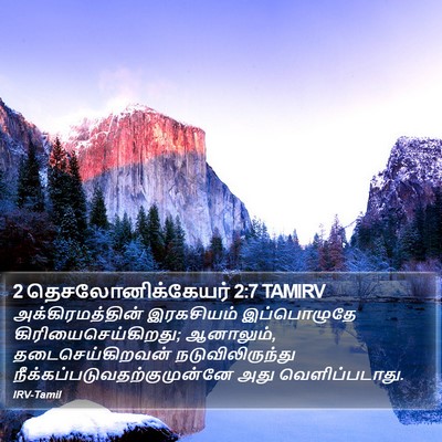2 தெசலோனிக்கேயர் 2:7 TAMIRV Bible Verse Image