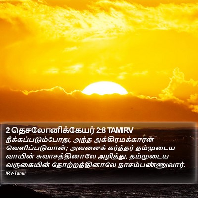 2 தெசலோனிக்கேயர் 2:8 TAMIRV Bible Verse Image