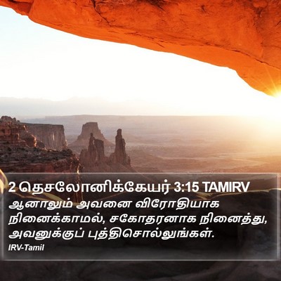 2 தெசலோனிக்கேயர் 3:15 TAMIRV Bible Verse Image