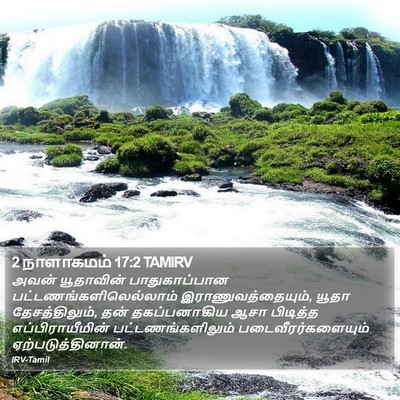 2 நாளாகமம் 17:2 TAMIRV Bible Verse Image