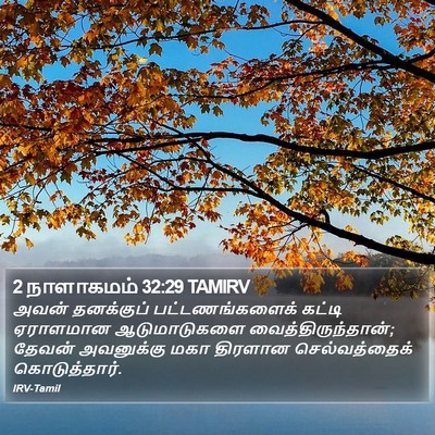 2 நாளாகமம் 32:29 TAMIRV Bible Verse Image