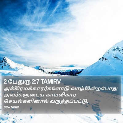 2 பேதுரு 2:7 TAMIRV Bible Verse Image