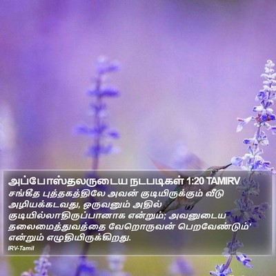 அப்போஸ்தலருடைய நடபடிகள் 1:20 TAMIRV Bible Verse Image