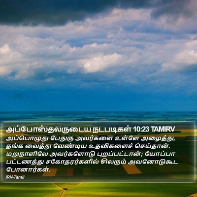 அப்போஸ்தலருடைய நடபடிகள் 10:23 TAMIRV Bible Verse Image