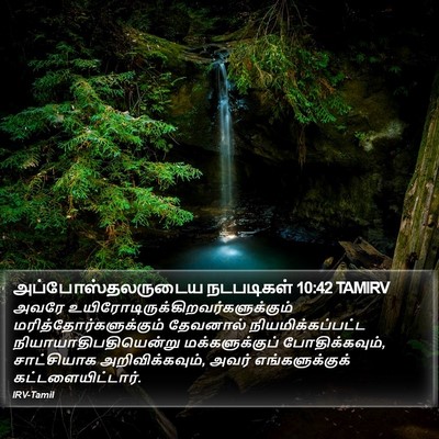 அப்போஸ்தலருடைய நடபடிகள் 10:42 TAMIRV Bible Verse Image
