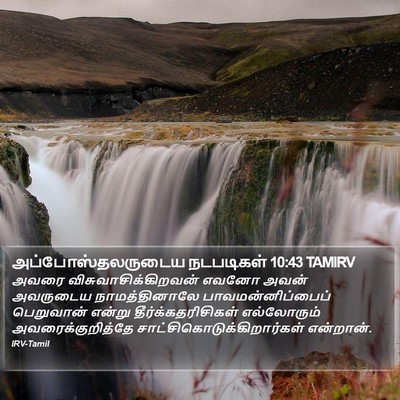 அப்போஸ்தலருடைய நடபடிகள் 10:43 TAMIRV Bible Verse Image