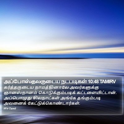 அப்போஸ்தலருடைய நடபடிகள் 10:48 TAMIRV Bible Verse Image