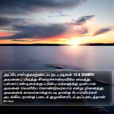 அப்போஸ்தலருடைய நடபடிகள் 12:4 TAMIRV Bible Verse Image