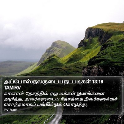 அப்போஸ்தலருடைய நடபடிகள் 13:19 TAMIRV Bible Verse Image