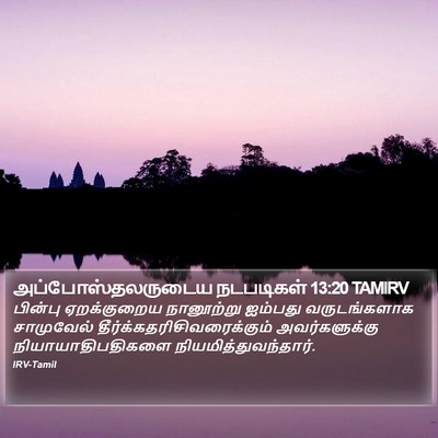 அப்போஸ்தலருடைய நடபடிகள் 13:20 TAMIRV Bible Verse Image