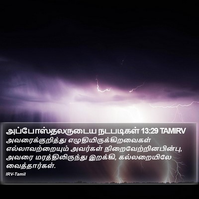 அப்போஸ்தலருடைய நடபடிகள் 13:29 TAMIRV Bible Verse Image