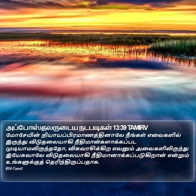 அப்போஸ்தலருடைய நடபடிகள் 13:39 TAMIRV Bible Verse Image
