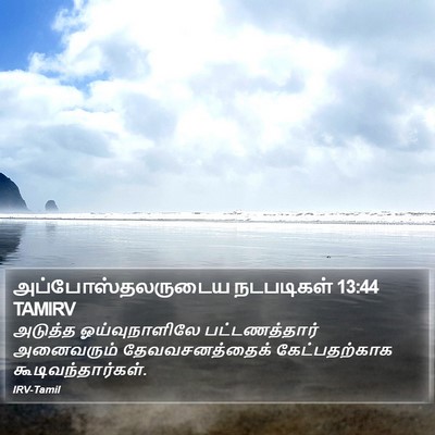அப்போஸ்தலருடைய நடபடிகள் 13:44 TAMIRV Bible Verse Image
