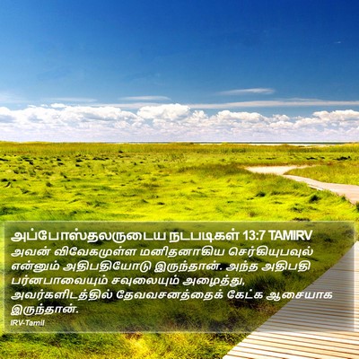 அப்போஸ்தலருடைய நடபடிகள் 13:7 TAMIRV Bible Verse Image