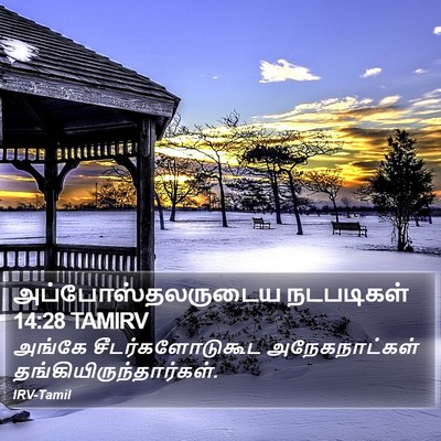 அப்போஸ்தலருடைய நடபடிகள் 14:28 TAMIRV Bible Verse Image