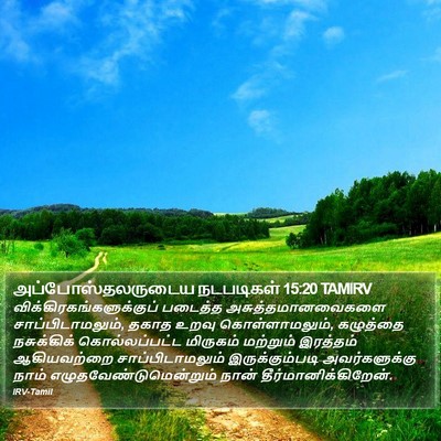 அப்போஸ்தலருடைய நடபடிகள் 15:20 TAMIRV Bible Verse Image