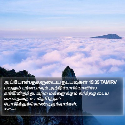அப்போஸ்தலருடைய நடபடிகள் 15:35 TAMIRV Bible Verse Image