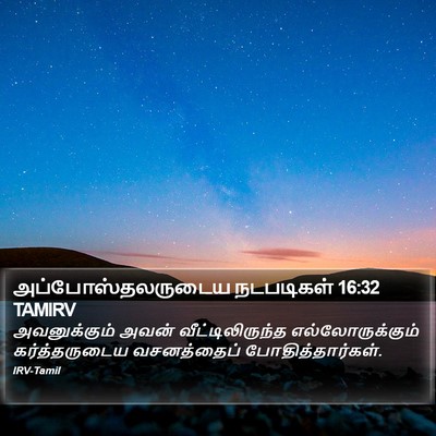 அப்போஸ்தலருடைய நடபடிகள் 16:32 TAMIRV Bible Verse Image