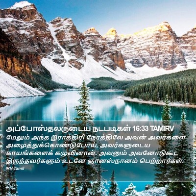 அப்போஸ்தலருடைய நடபடிகள் 16:33 TAMIRV Bible Verse Image