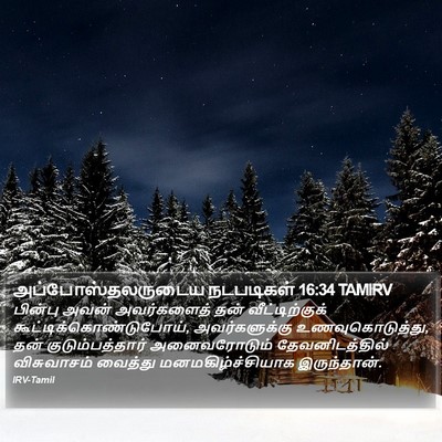 அப்போஸ்தலருடைய நடபடிகள் 16:34 TAMIRV Bible Verse Image