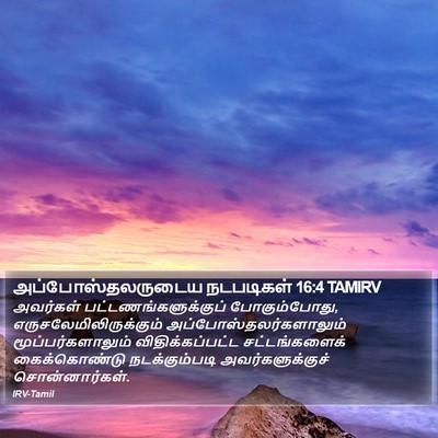 அப்போஸ்தலருடைய நடபடிகள் 16:4 TAMIRV Bible Verse Image