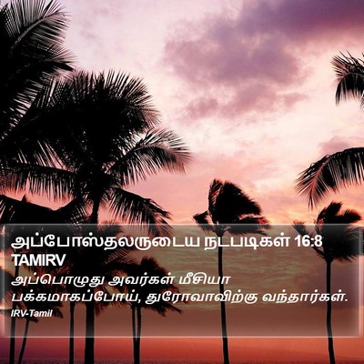 அப்போஸ்தலருடைய நடபடிகள் 16:8 TAMIRV Bible Verse Image