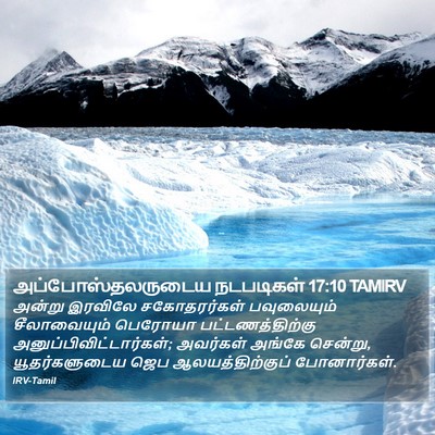அப்போஸ்தலருடைய நடபடிகள் 17:10 TAMIRV Bible Verse Image