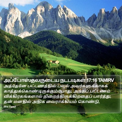 அப்போஸ்தலருடைய நடபடிகள் 17:16 TAMIRV Bible Verse Image