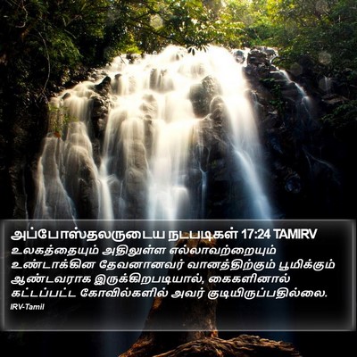 அப்போஸ்தலருடைய நடபடிகள் 17:24 TAMIRV Bible Verse Image