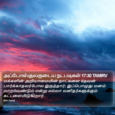 அப்போஸ்தலருடைய நடபடிகள் 17:30 TAMIRV Bible Verse Image