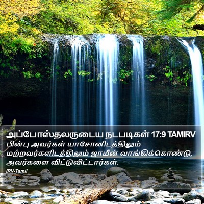 அப்போஸ்தலருடைய நடபடிகள் 17:9 TAMIRV Bible Verse Image