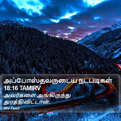 அப்போஸ்தலருடைய நடபடிகள் 18:16 TAMIRV Bible Verse Image