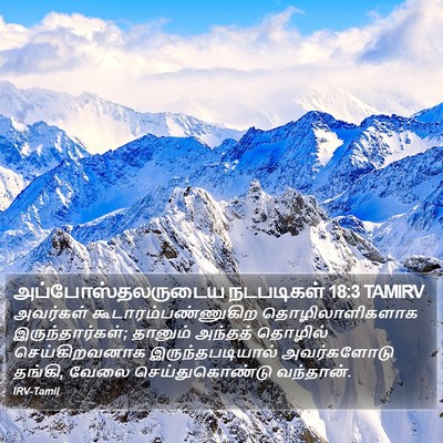 அப்போஸ்தலருடைய நடபடிகள் 18:3 TAMIRV Bible Verse Image