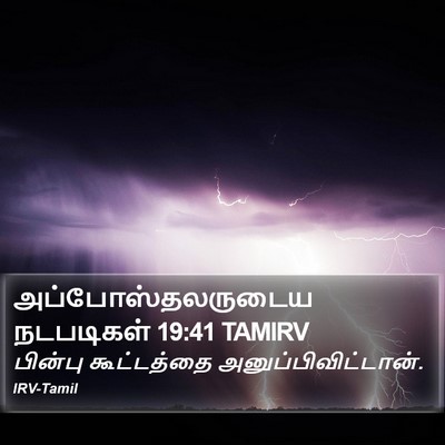 அப்போஸ்தலருடைய நடபடிகள் 19:41 TAMIRV Bible Verse Image