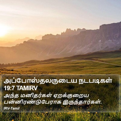 அப்போஸ்தலருடைய நடபடிகள் 19:7 TAMIRV Bible Verse Image
