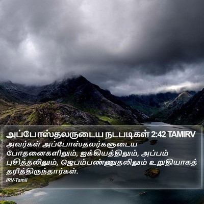 அப்போஸ்தலருடைய நடபடிகள் 2:42 TAMIRV Bible Verse Image