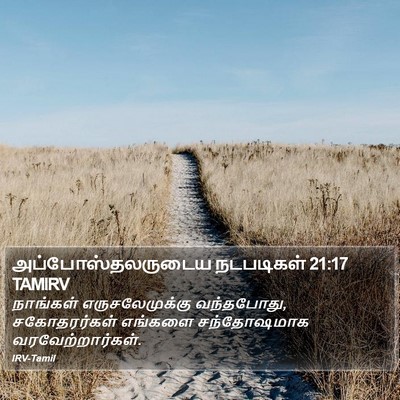 அப்போஸ்தலருடைய நடபடிகள் 21:17 TAMIRV Bible Verse Image